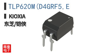 TLP620M(D4GRF5,E