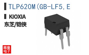 TLP620M(GB-LF5,E