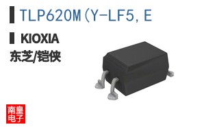 TLP620M(Y-LF5,E