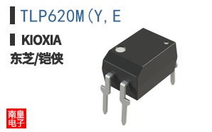 TLP620M(Y,E