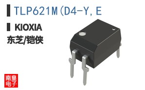 TLP621M(D4-Y,E