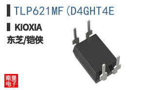 TLP621MF(D4GHT4E