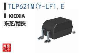 TLP621M(Y-LF1,E