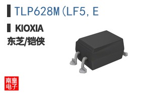 TLP628M(LF5,E