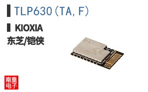 TLP630(TA,F)