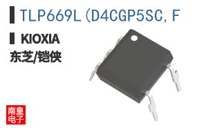 TLP669L(D4CGP5SC,F