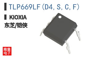 TLP669LF(D4,S,C,F)