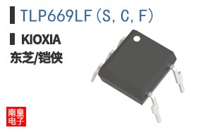 TLP669LF(S,C,F)