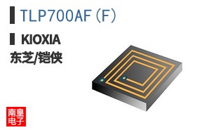 TLP700AF(F)