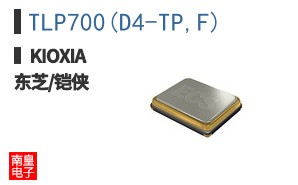 TLP700(D4-TP,F)