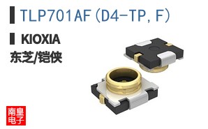 TLP701AF(D4-TP,F)