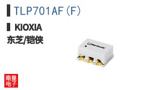 TLP701AF(F)