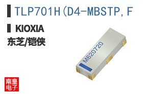 TLP701H(D4-MBSTP,F