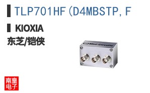 TLP701HF(D4MBSTP,F