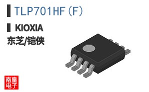 TLP701HF(F)