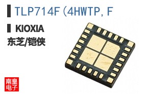 TLP714F(4HWTP,F
