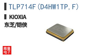 TLP714F(D4HW1TP,F)