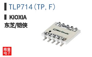 TLP714(TP,F)