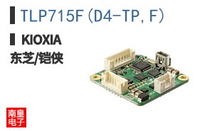 TLP715F(D4-TP,F)