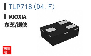 TLP718(D4,F)