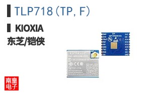 TLP718(TP,F)