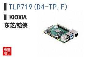 TLP719(D4-TP,F)
