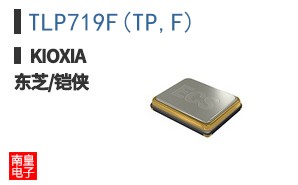 TLP719F(TP,F)