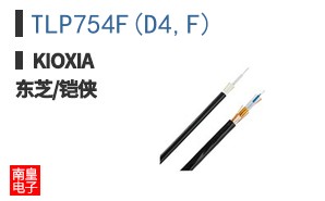 TLP754F(D4,F)