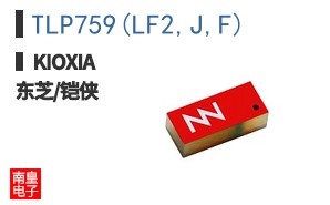 TLP759(LF2,J,F)