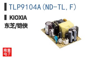 TLP9104A(ND-TL,F)