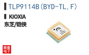 TLP9114B(BYD-TL,F)