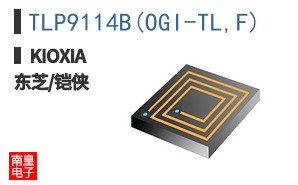 TLP9114B(OGI-TL,F)