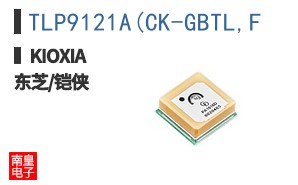 TLP9121A(CK-GBTL,F