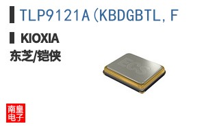 TLP9121A(KBDGBTL,F