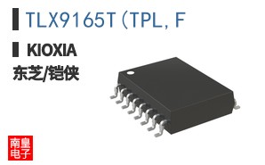 TLX9165T(TPL,F
