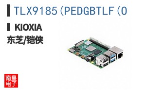 TLX9185(PEDGBTLF(O