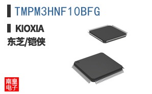 TMPM3HNF10BFG
