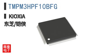 TMPM3HPF10BFG