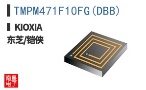 TMPM471F10FG(DBB)