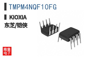 TMPM4NQF10FG