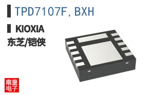 TPD7107F,BXH