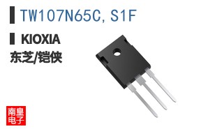 TW107N65C,S1F
