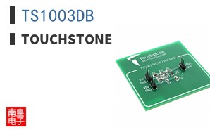 TS1003DB