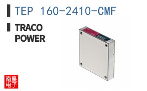 TEP 160-2410-CMF
