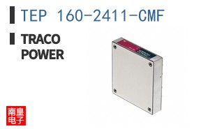 TEP 160-2411-CMF
