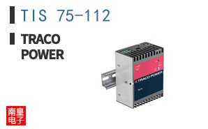 TIS 75-112