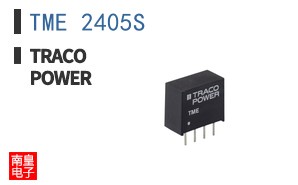 TME 2405S
