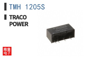 TMH 1205S