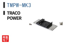 TMPW-MK3