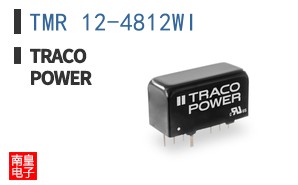 TMR 12-4812WI